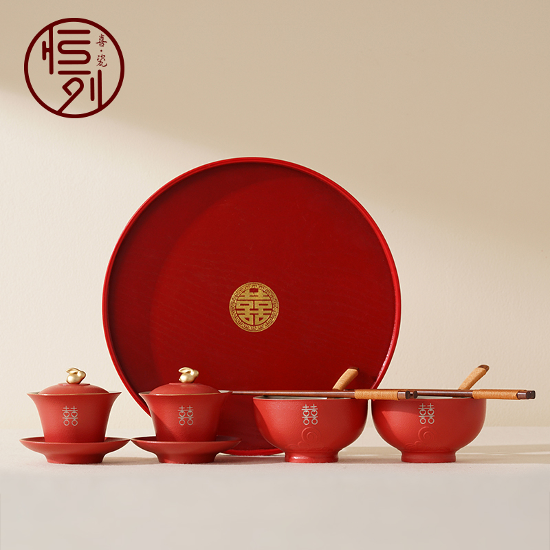 恒列中式结婚改口敬茶杯茶具套装红色喜杯喜碗陶瓷盖碗婚礼敬茶碗