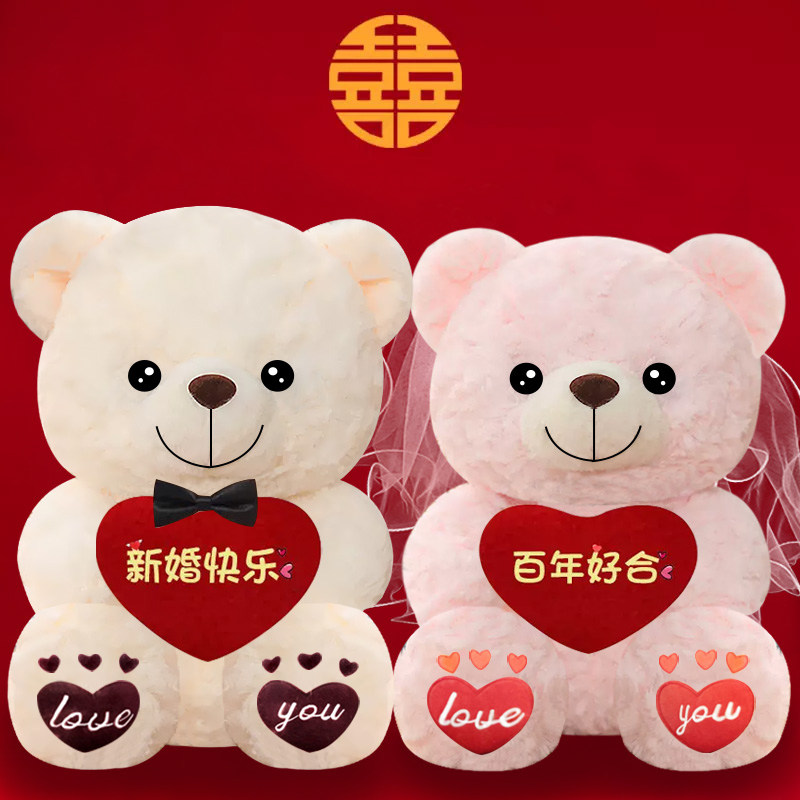 结婚压床娃娃一对婚房布置喜字抱枕床头公仔摆件新款高档婚庆用品