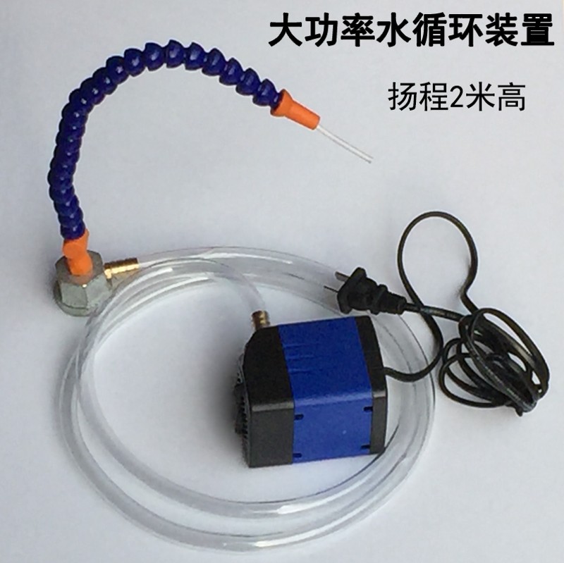 水泵雕玉冷却水泵配水管220V交流小水泵抽水机潜水泵水循环装置