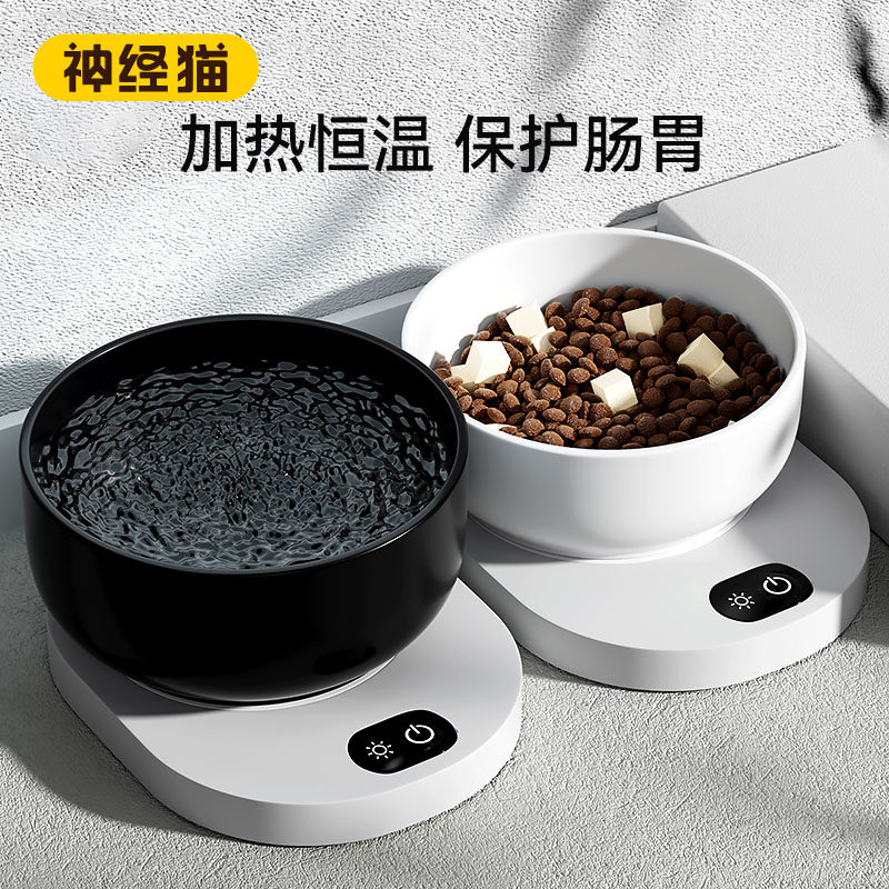 恒温猫咪水碗饮水机宠物加热陶瓷酸奶机碗狗狗喂水喝水器冬天保暖
