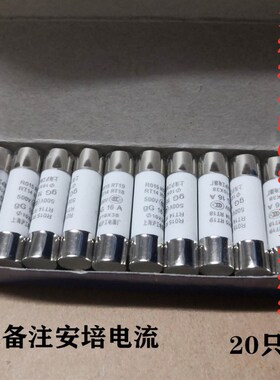 陶瓷保险管丝 R015 10*38mm保险丝 1A 2A 3A 10A 16A-32A 500V