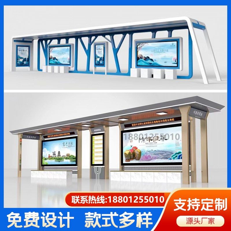 公交候车亭灯箱简约工厂钢结构文化长廊乡村振兴美丽乡村站台厂家