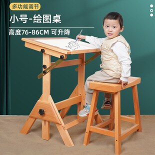 学生绘画桌培训班美术桌工程制图桌可调节高度倾斜书画桌实木画桌