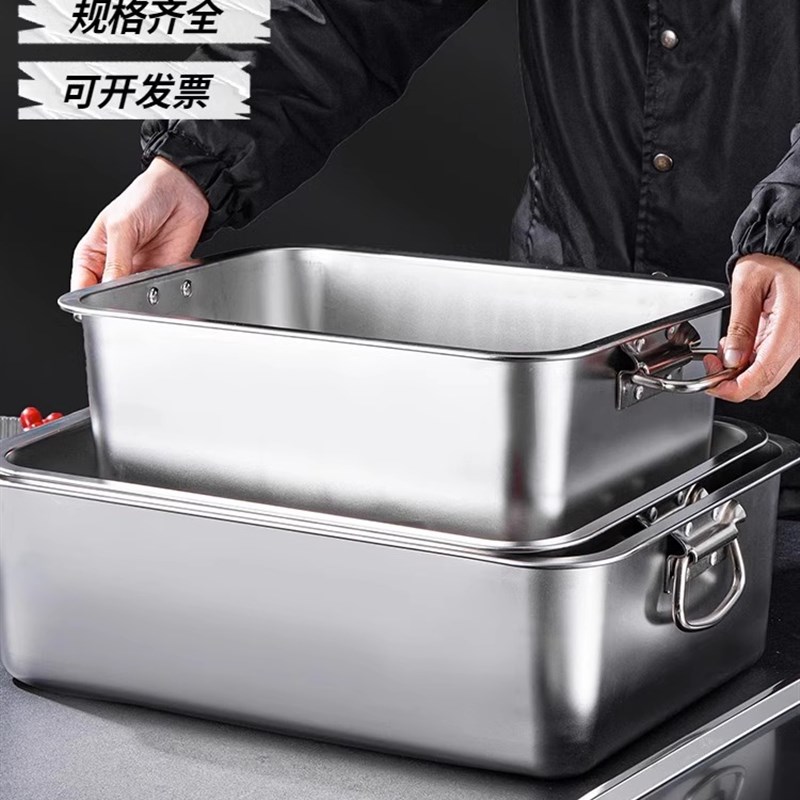 304不锈钢带把手食品周转方盆收餐盆碟盆筐搬运加深加厚油炸大盆