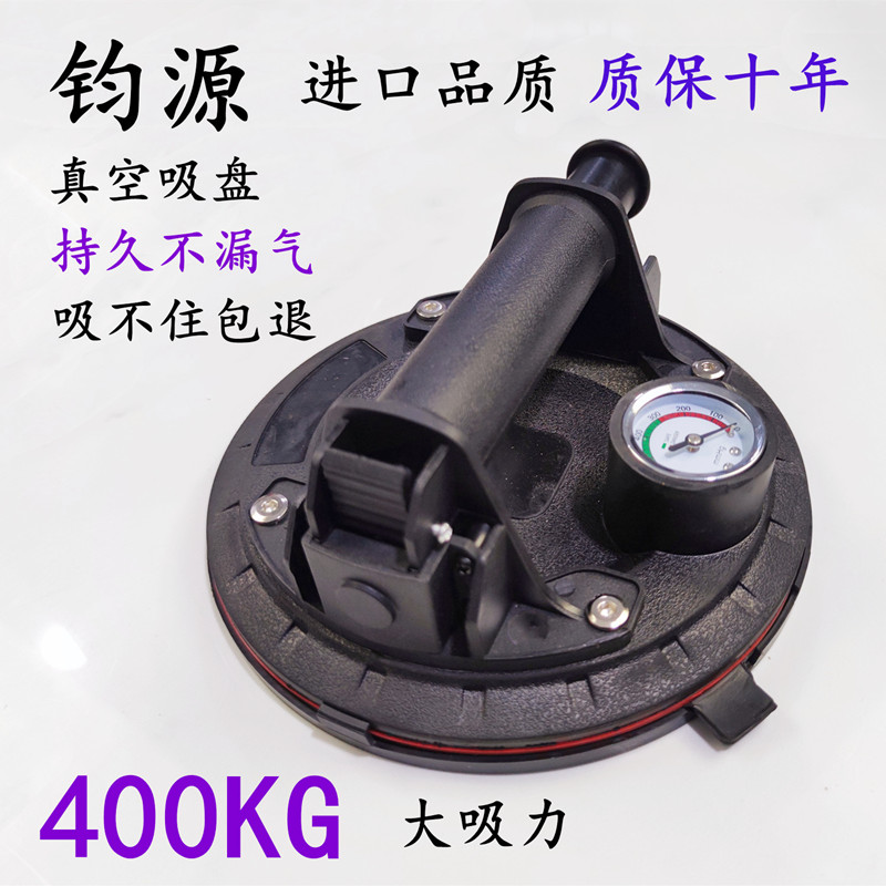 真空贴瓷砖吸盘电动强力重型气泵固定器玻璃岩板大理石大板吸提器