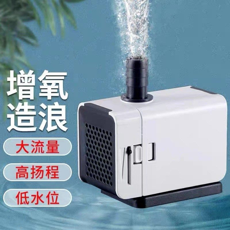 松宝鱼缸AQ潜水泵侧底吸家用小型过滤器乌龟缸循环增氧静音抽水泵