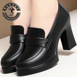 PLOVER优雅风黑色粗跟厚底高跟鞋女一脚蹬防水台气质职业妈妈单鞋