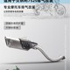 排气套装 机车贝纳利752S 去鼓中段不锈钢改装 排气管中段排气 改装