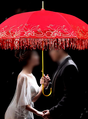 中式婚伞红雨伞婚庆出嫁结婚长柄两用伞复古蕾丝流苏新娘出门红伞