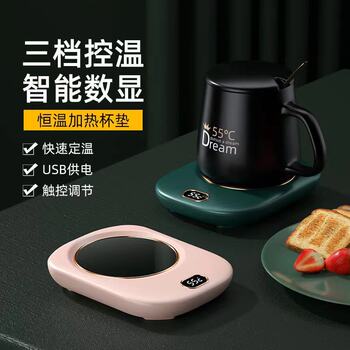 泡茶杯45度75加热茶水杯子恒温杯垫办公室家用usb热奶器保温碟