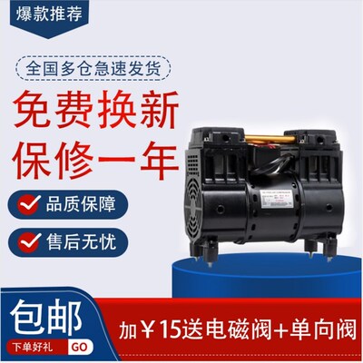 奥突斯空压机机头750W小型气泵泵头配件无油静音铜线机头电机220V