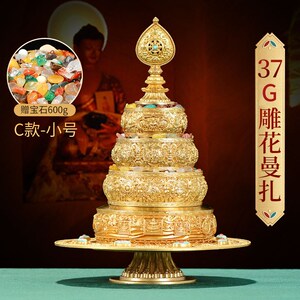 慧宝曼扎盘铜八吉祥雕花用品曼扎宝石曼茶罗曼扎桌面修盘