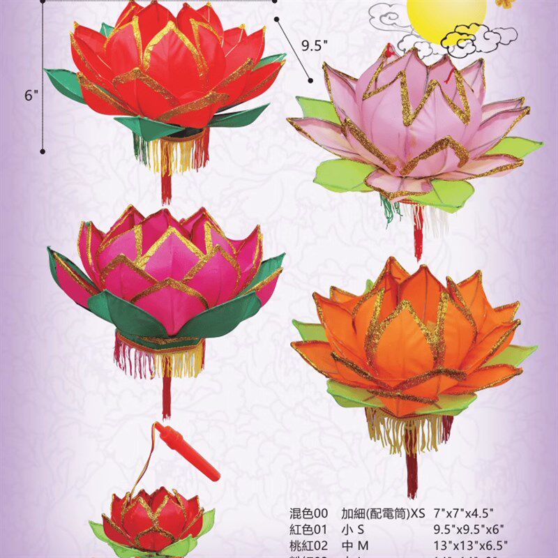 中秋节日传统民间手工铁艺制作创意绸布莲花荷花装饰灯笼花灯