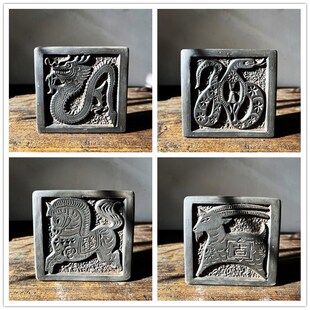 中式十二生肖龙年瓦当画像砖雕拓印非遗金石传拓研学课堂拓片文创