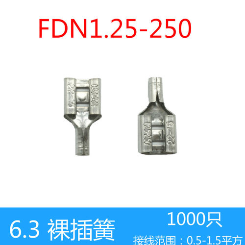 FDN1.25-250 母裸接线端头 6.3插簧 黄铜接线端子1000只