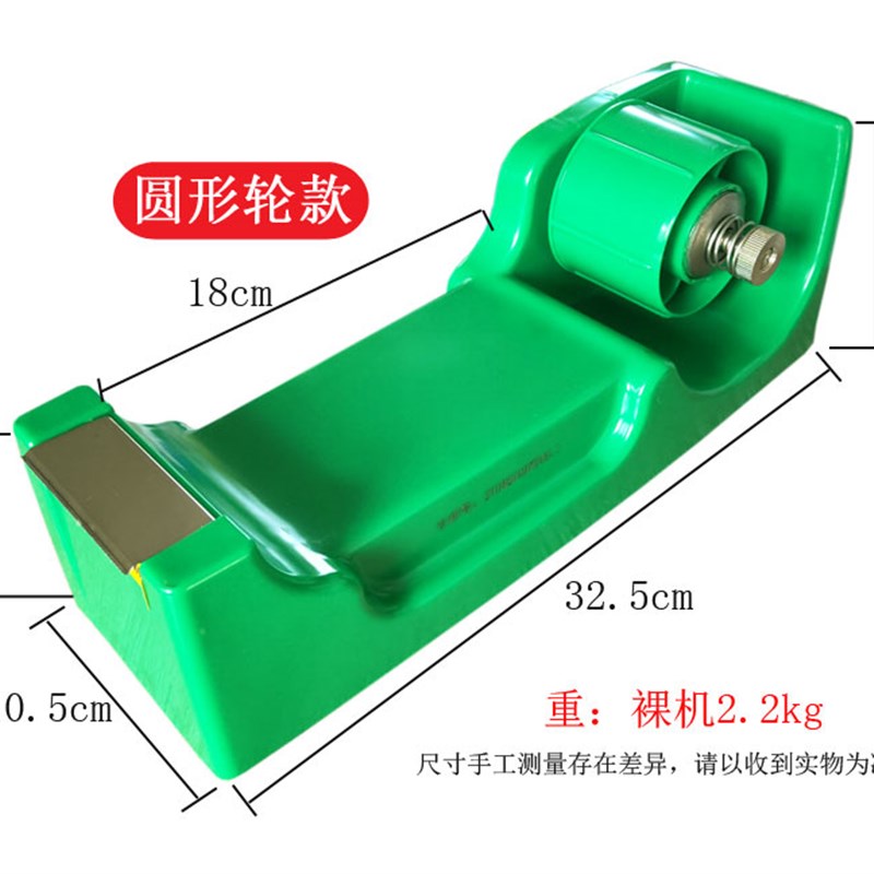 保鲜膜捆扎机胶带捆菜捆绑结束机塑料多用超市打包机缠绕膜束带机