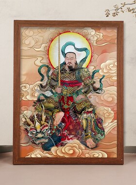 雷祖画像挂画九天应元雷声普化天尊神像客厅供奉相框摆台结缘人物