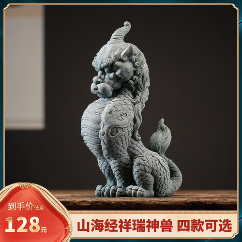 青砂石山海经中式家居麒麟龙龟茶宠摆件创意国风送礼鱼缸造景貔貅