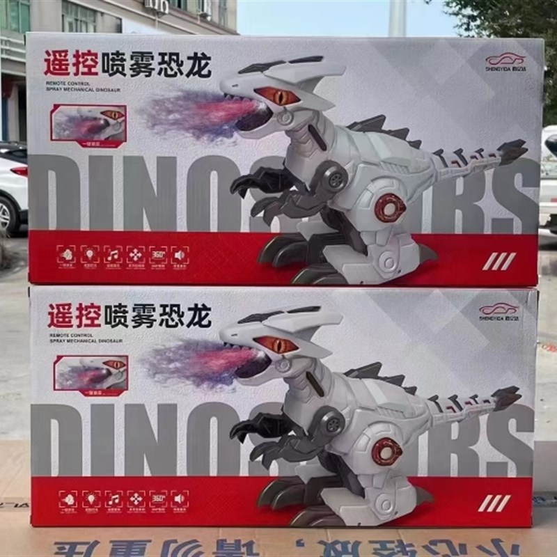 恐龙超大霸王龙电动遥控机器人会有走仿真动物男孩智能