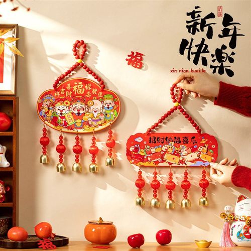 2026马年新款福字门挂新年装饰挂件春节过年氛围布置客厅玄关墙挂