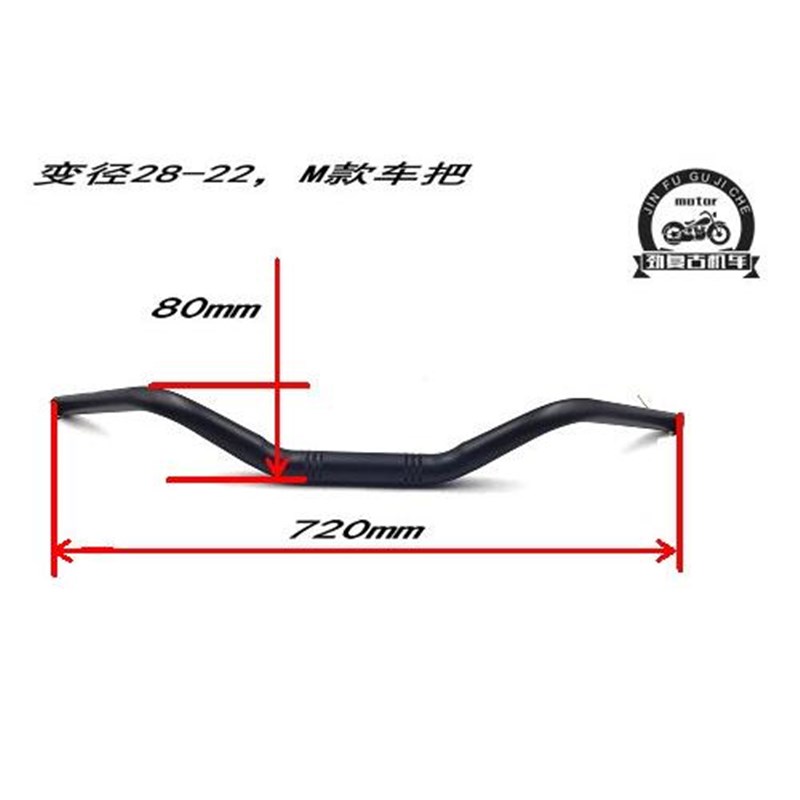 适用复古改装海鸥车把叛逆者GN1老式复古把 巡航太子M型方向把