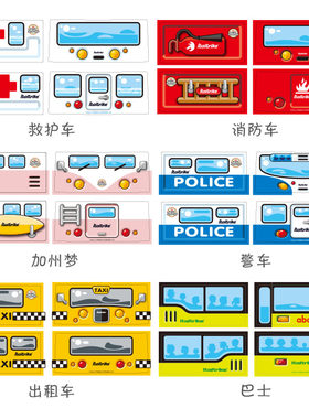 意大利italtrike扭扭车贴纸儿童小孩防水耐磨车贴多款童车装饰图