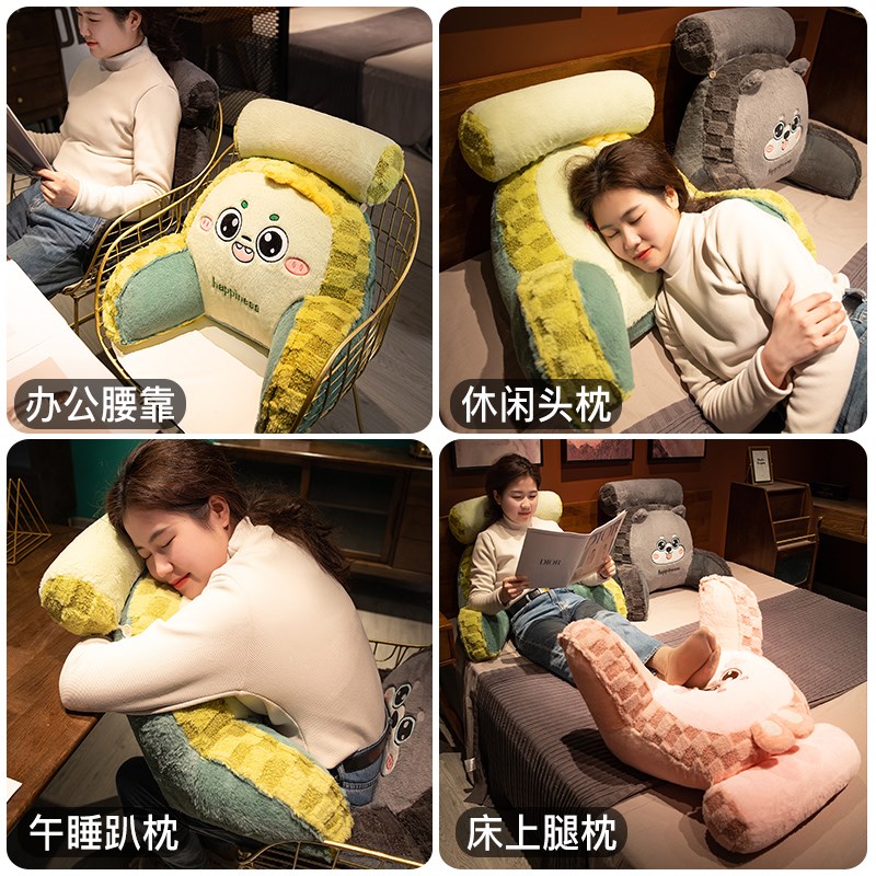 床头靠垫软包靠枕床上大靠背垫抱枕女生睡觉沙发宿舍看书护腰枕头