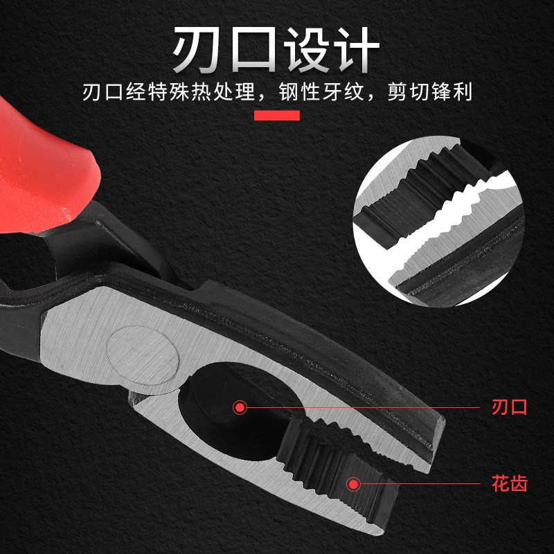 罗宾汉钢丝钳RCS-200省力老虎钳电工钳子8寸剪线钳锋利平嘴钳