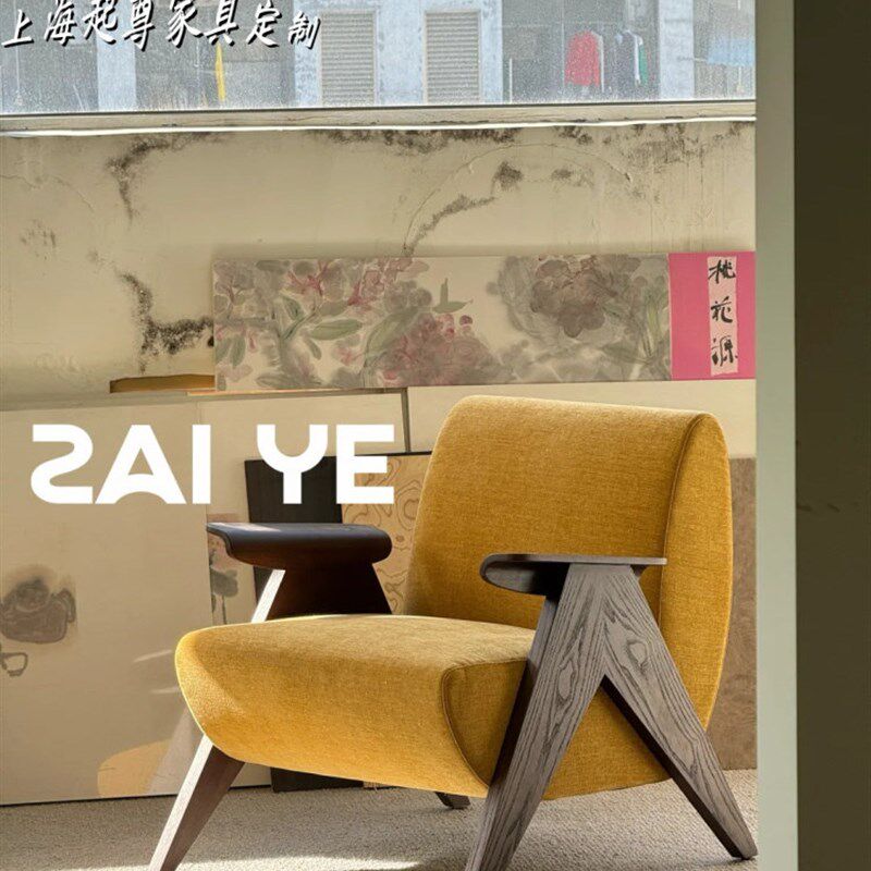 侘寂风单人休闲椅设计师怀旧大堂椅中古风客厅阳台实木沙发椅家具