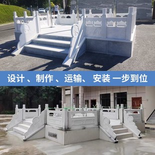 汉白玉升旗台石栏杆护栏石雕大理石材栏板石拱桥花岗岩河道围栏