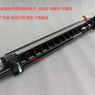 6500 7600 7780 载体仓 560显影器 铁粉 7550 淘得利适合全录7500