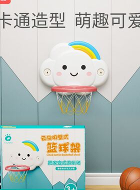 儿童篮球架可升降宝宝家庭用室内挂墙式免打孔吸盘式婴幼投框玩具