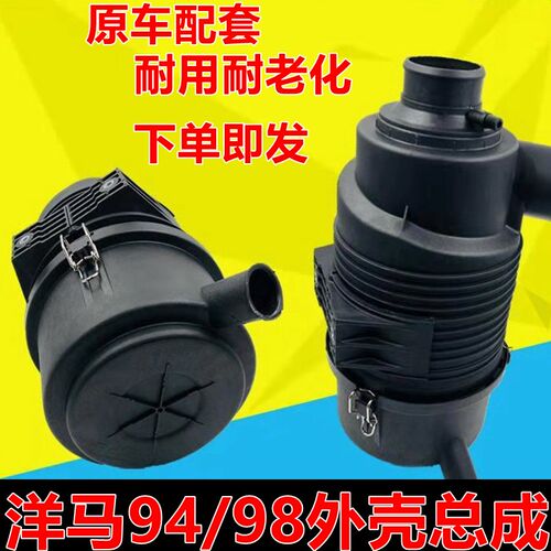 徐工XE60/60CA/65/80/85空滤外壳 后盖 空气滤芯总成 挖掘机配件