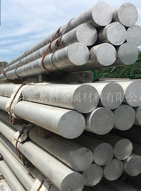 AL2014铝棒 AL2014-T6铝棒 硬铝棒 硬铝合金棒 圆棒 锻造铝棒