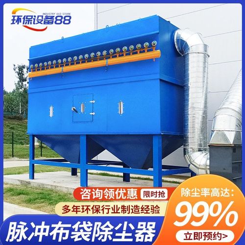 布袋除尘器车间打磨抛光粉尘吸尘耐高温生物质锅炉集尘环保设厂家