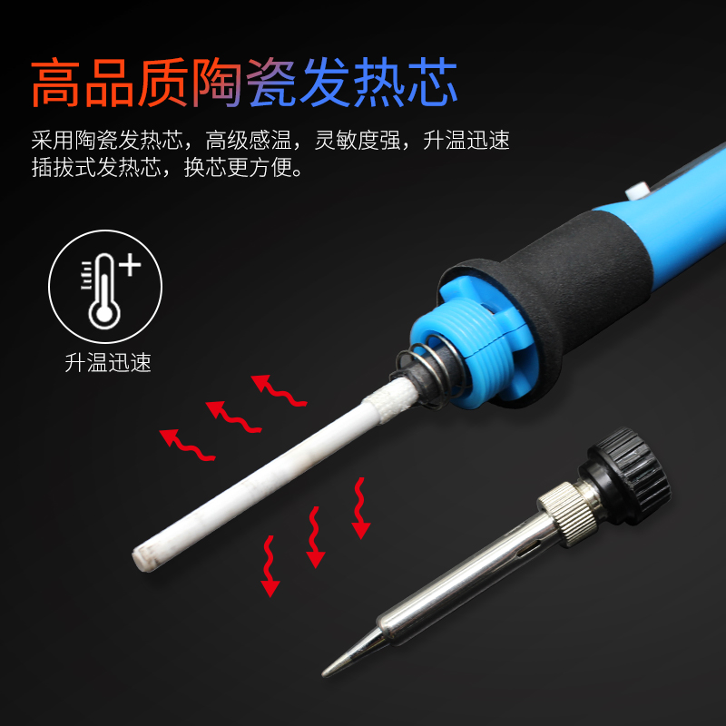 908DR数显恒温电烙铁 内热式休眠电焊笔w大功率可调温焊接工具