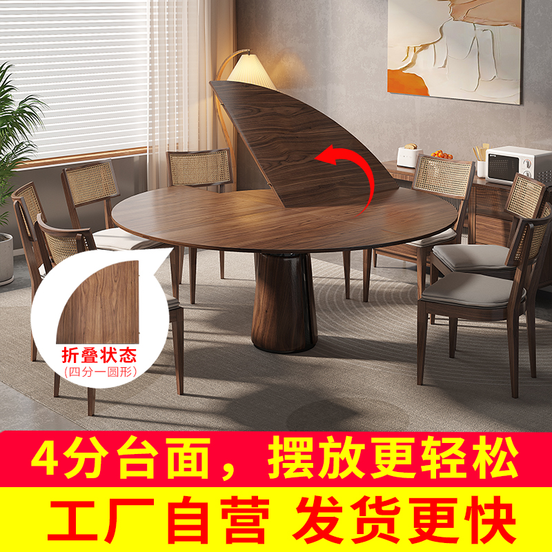 分台可折叠圆桌面台面餐桌家用10/15/20人圆形单独大圆桌面板
