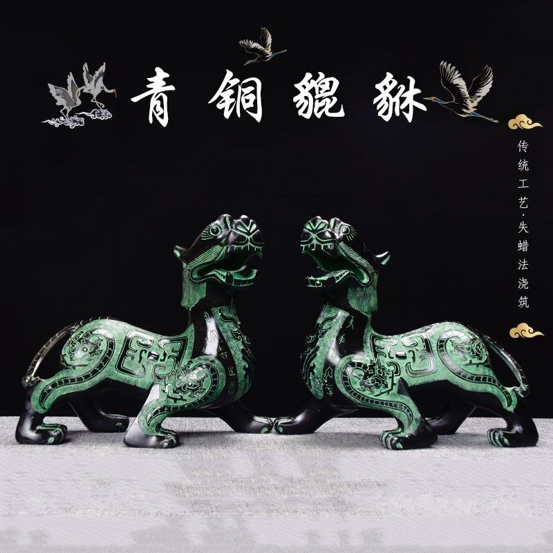 貔貅摆件仿古青铜器怪兽桌面室内文玩古玩复古工艺品装饰定制