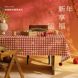 [纳福]新年桌布防水防油免洗2025过年氛围感装饰布置红色餐桌布