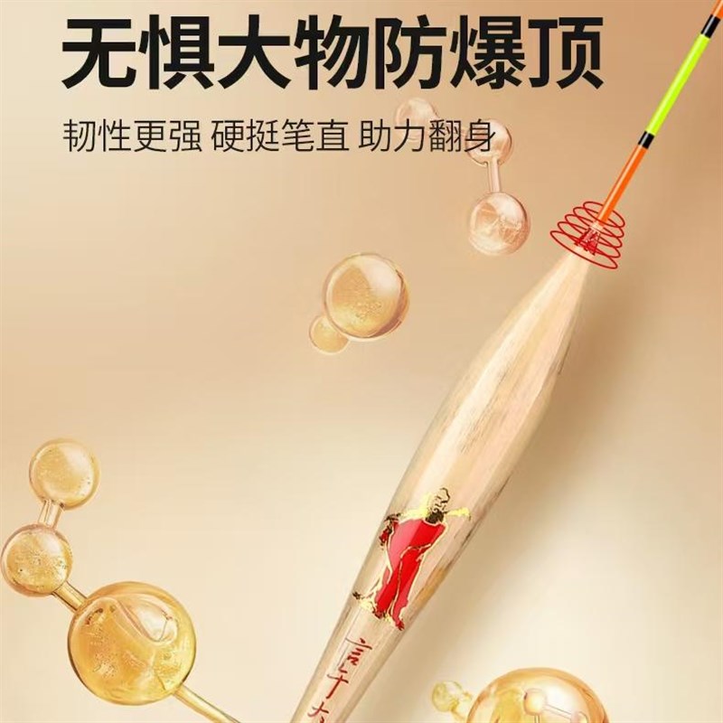 言午王者之作竞技芦苇高灵敏浮漂加粗超长黑坑鲫鱼鲤鱼鱼漂流氓漂