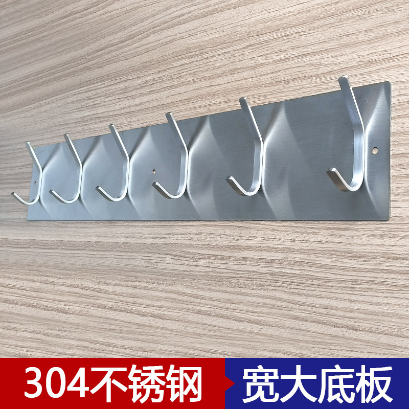 宽大底板连排挂衣钩304不锈钢挂钩学校幼儿园食堂墙上加宽壁钩子