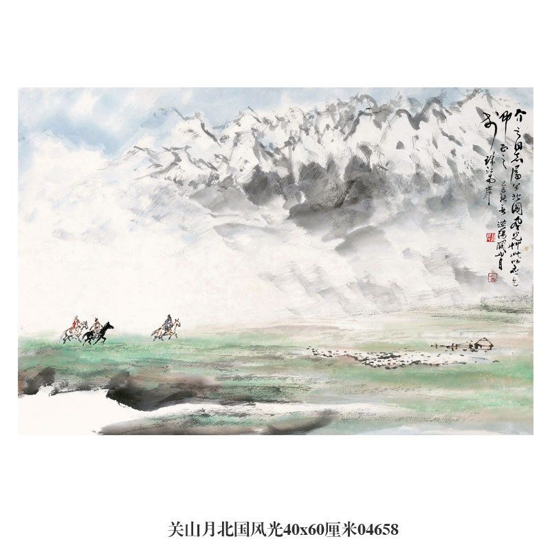 关山月北国风光山水画卷轴中式装饰画客厅沙发卧室床头画茶楼挂画