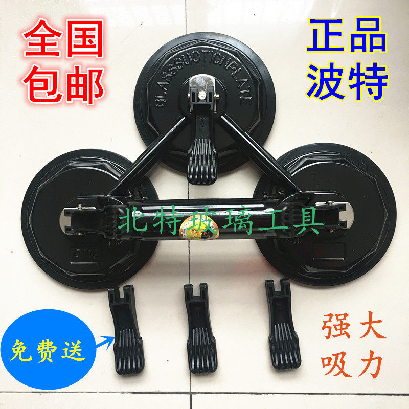 大力促销波特玻璃吸盘挂钩强力重型玻璃吸提器汽车玻璃吸盘。