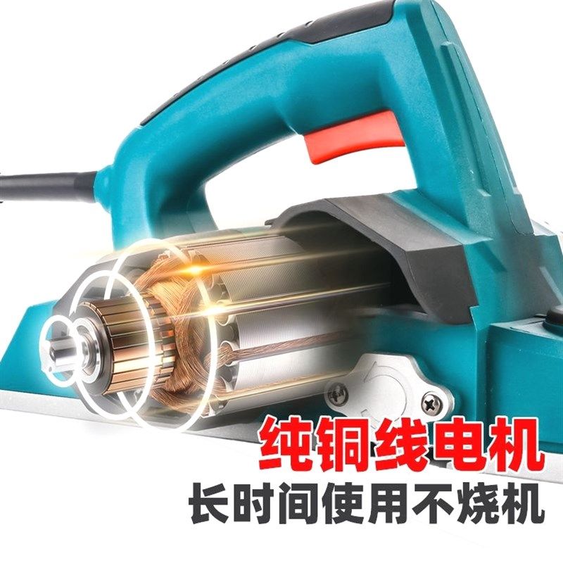 德国德国Ronix电刨木工刨电推刨刨木机电刨子木工电动刨子家