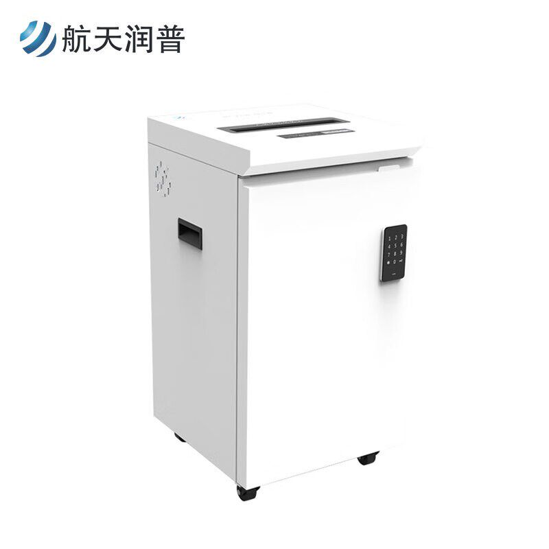 航天润普保密碎纸机HT-210B碎纸等级1级碎纸颗粒1mm*2mm国保认证