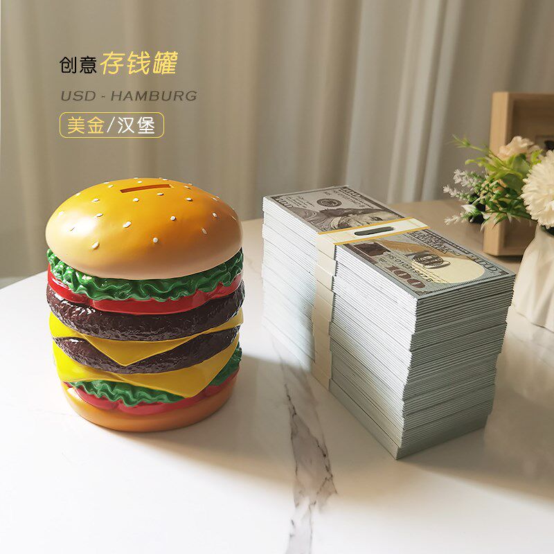 创意卡通可爱汉堡存钱罐摆件美金储钱罐存硬币儿童学生可爱礼品