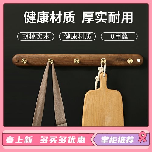 玄关入户挂衣钩实木质黄铜挂钩门后粘贴创意衣帽架墙上壁挂免打孔