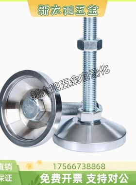 E-WAD82-D40 60 80 100-M8 12 16 20-L50 75 100 125 150 300脚杯