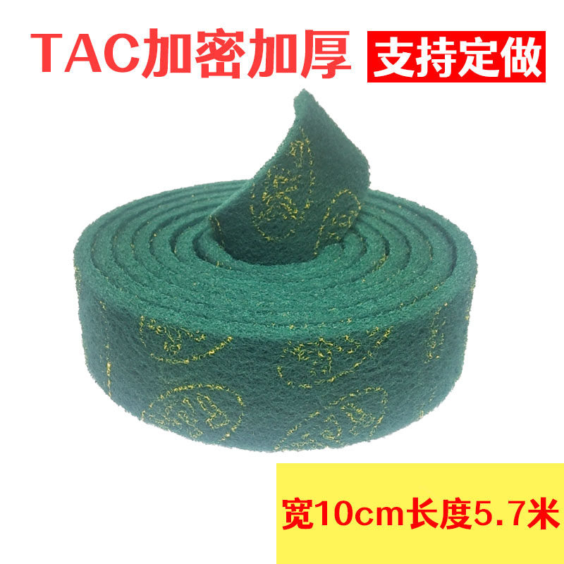 工业8698TAC百洁布拉丝布除锈打磨抛光拉丝于铁板烧重污洉除绿卷