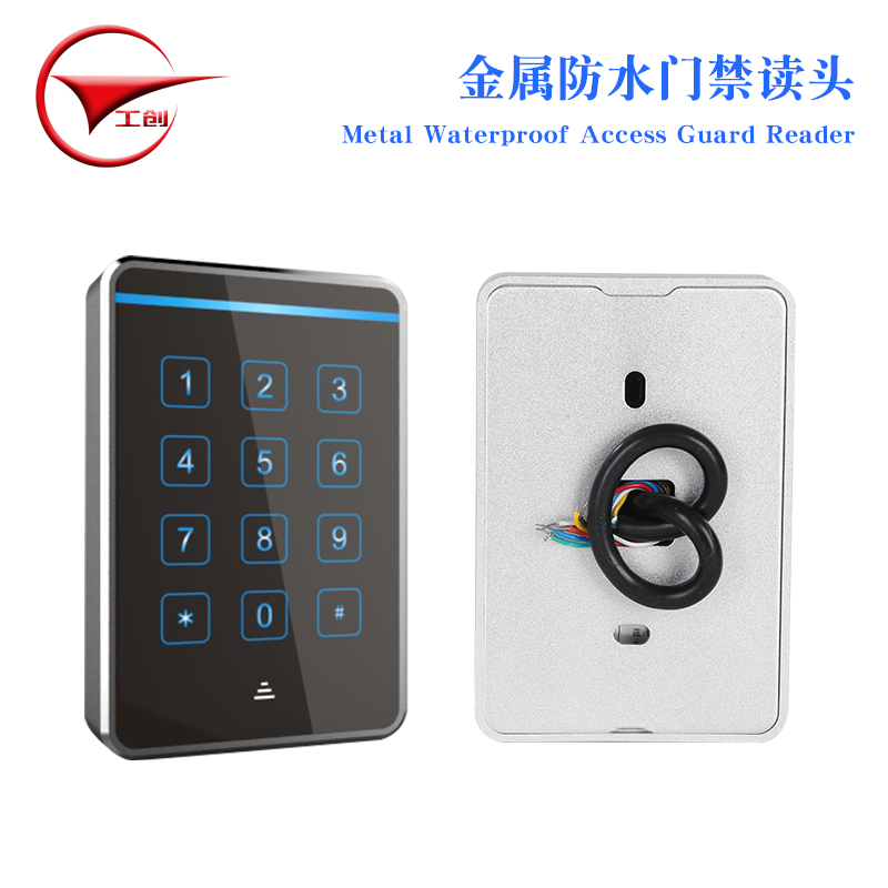 工创 ID/IC卡金属防水读卡器 韦根门禁密码读头 室外防雨门禁读头